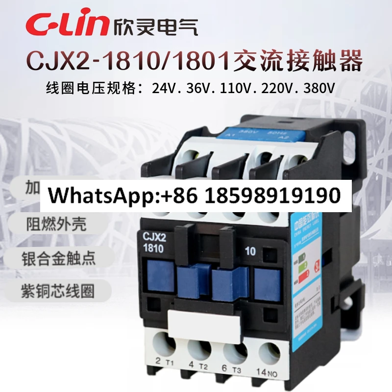 Ac Contactor CJX2-1…