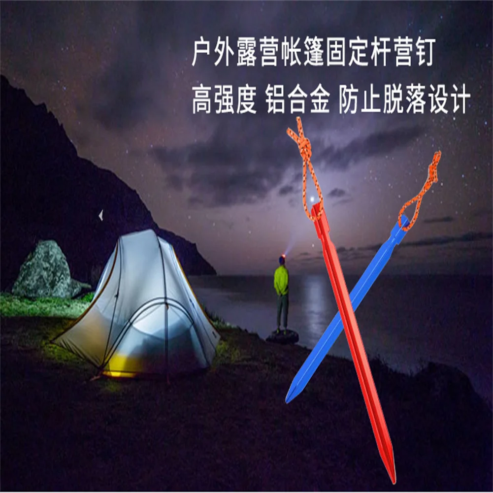 1 PC Tent  Stakes Aluminum Alloy Outdoor Ultra-light Tent Accessories Three-sided V-shaped Ground Nail 23cm(with Rope)