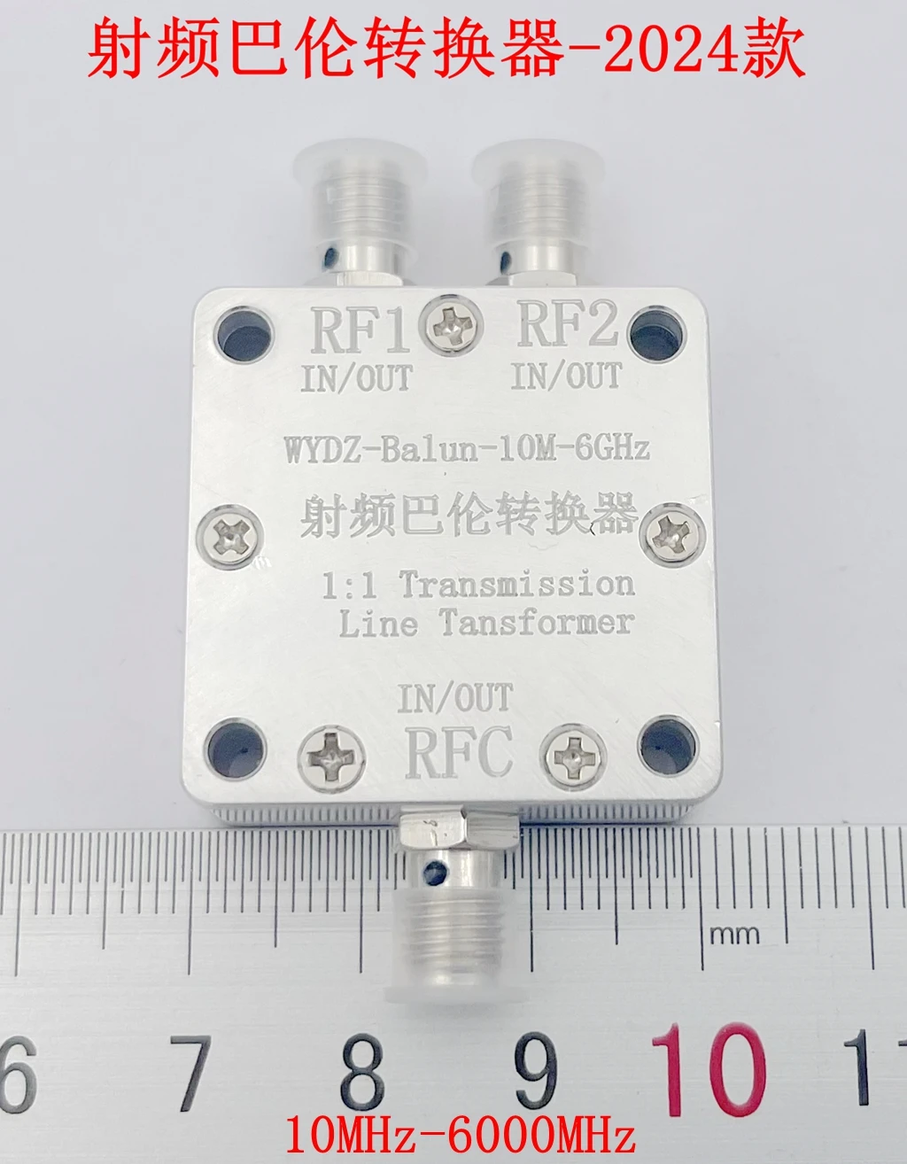 10M-6GHz RF Balun Transformer Clock Sinusoidal Square Wave Single End to Differential to Single End