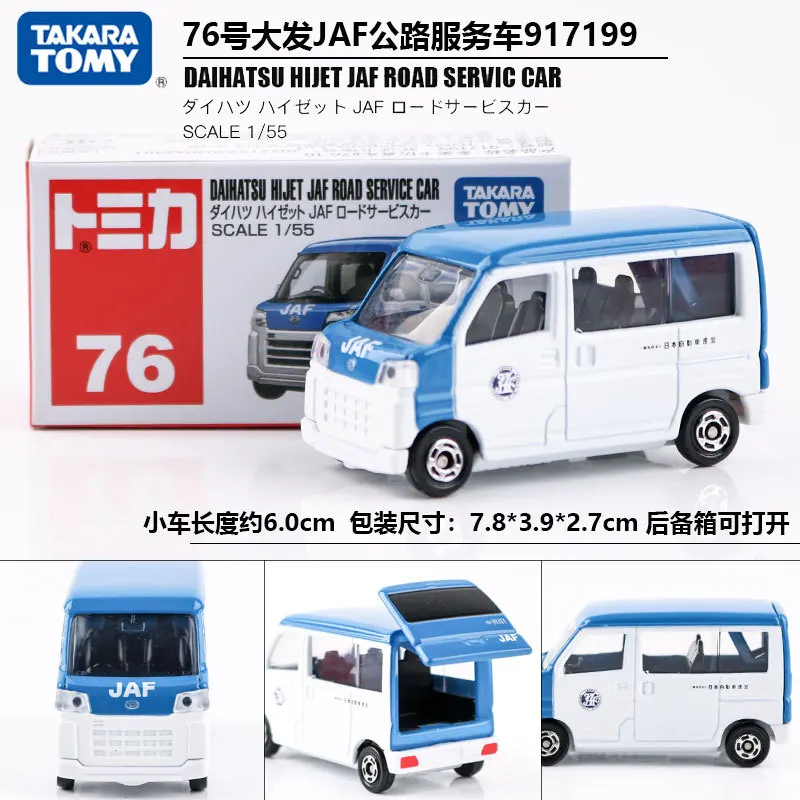 1:55 TAKARA TOMY No.76 Daihatsu Hijet JAF Road Service Car Diecast Alloy Utility Van Model Collectible Gift for Adult Collectors