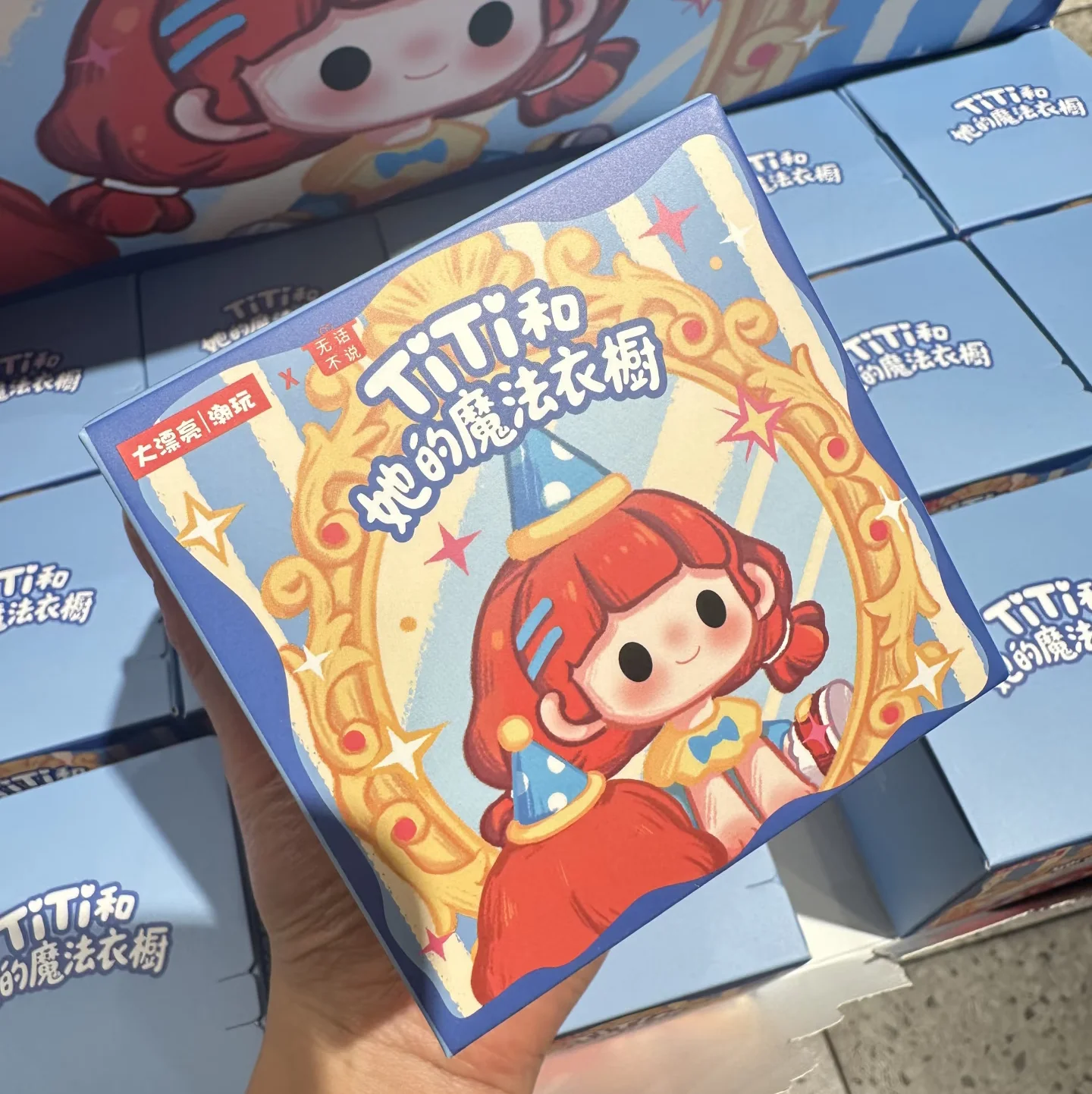 

Original Titi And Her Magic Wardrobe Series Blind Box Cute Collectible Figures Trendy Dolls Ornaments Gift For girls Collectors