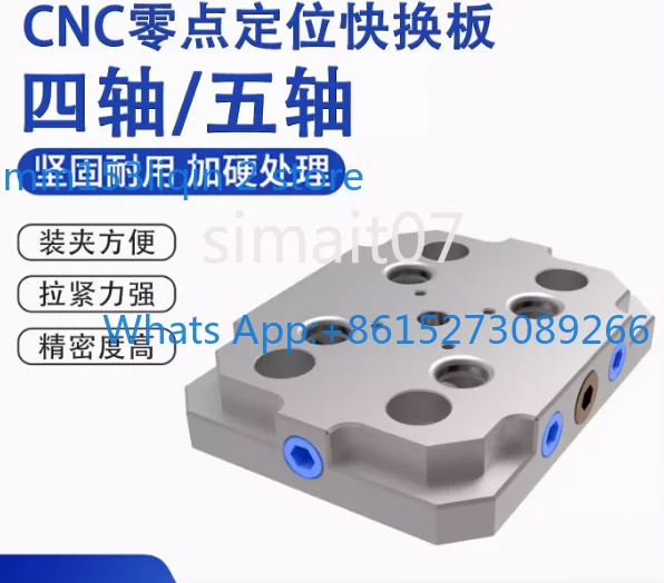 Zero Point Quick Change Plate - High Stability Mounting System
