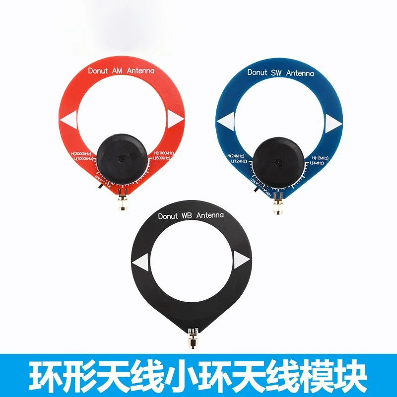Circular SW Shortwave Antenna New Version AM Medium Wave Antenna Broadband Receiving Antenna Miniature Loop Antenna Module