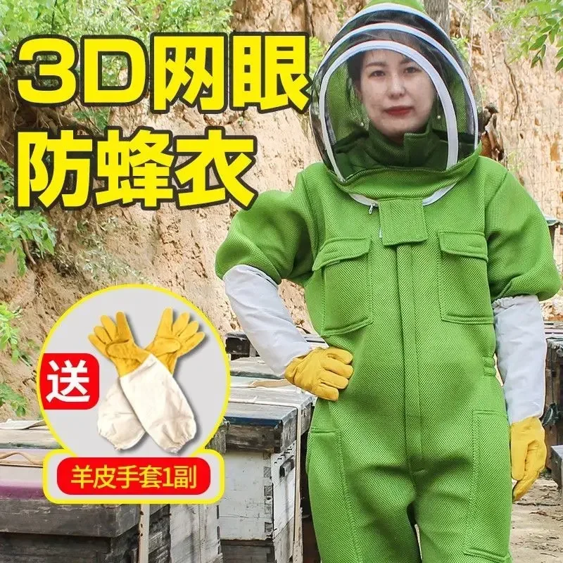 AFull set of breathable bee protective clothing for beekeepers, fans, clothes for catching and collecting bees