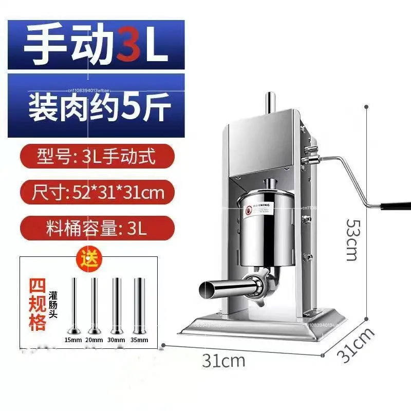 New Foot-operated Stainless Steel Commercial Enema Machine Electric Sausage Filling Machine Canteen Sausage Filling Machine