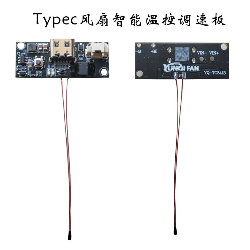 5V Fan Temperature Control Governor Miniature Typec Temperature Control Speed Board 2 Wire 3 Wire Part 4 Wire Fan Routing