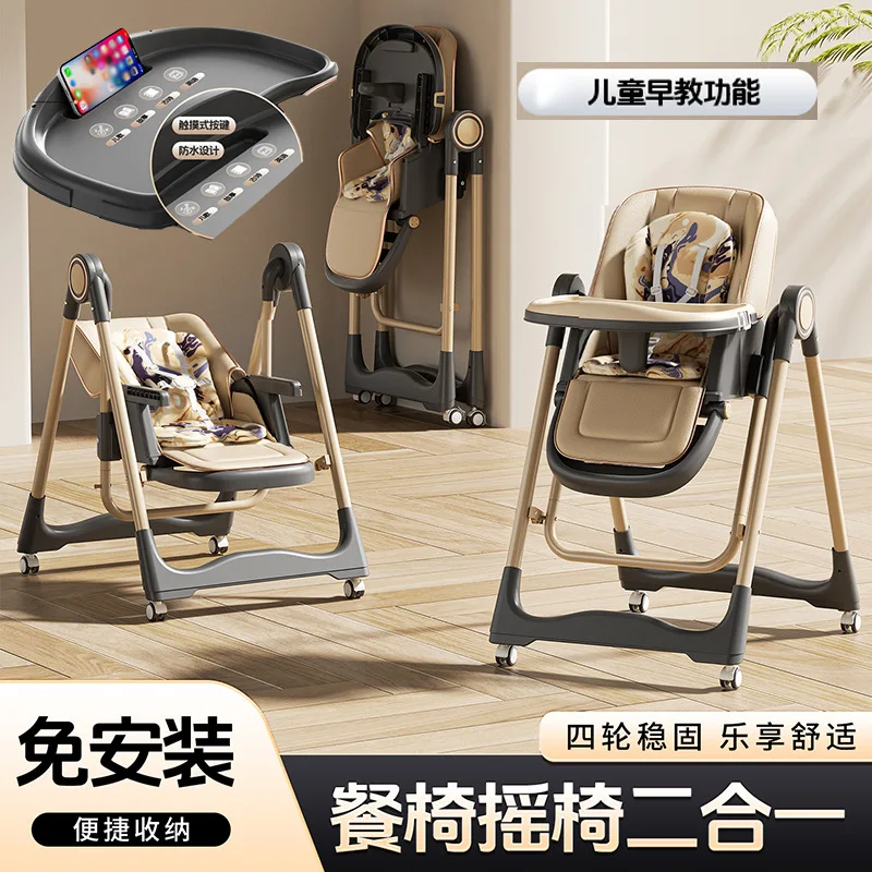 

Baby Dining Chair Intelligent Music Dining Chair Rocking Chair 2-in-1 Multifunctional Baby Dining Table