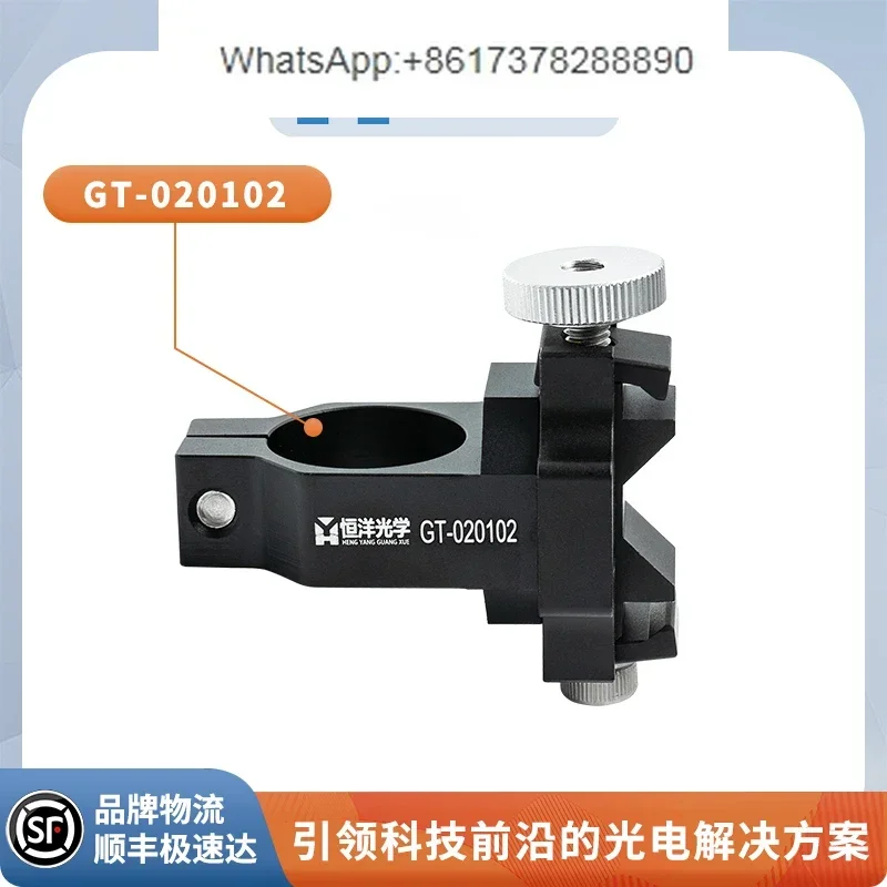 GT-020102 Cage type side end support seat diameter 25.4 Cage type coaxial optical column side end support rod bracket