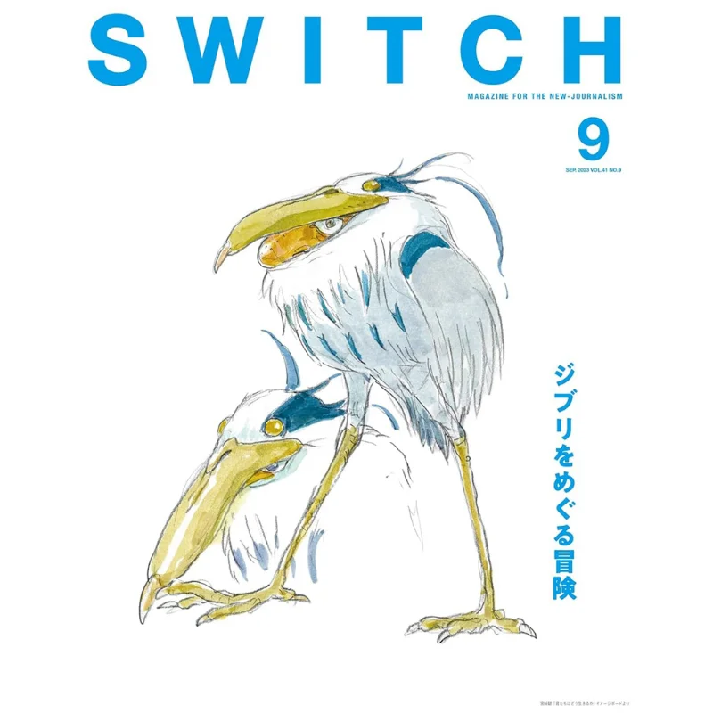 SWITCH Vol41 No9 Special Issue Adventures Surrounding Ghibli Switch Publishing Switch Publishing 9784884186067 Book
