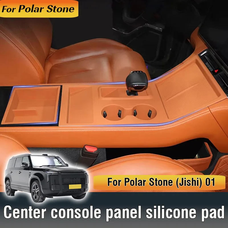 For Polar Stone (Jishi) 01 2023 2024 2025 2026 Central Contral Wireless charging silicone pad shift area storage organizer