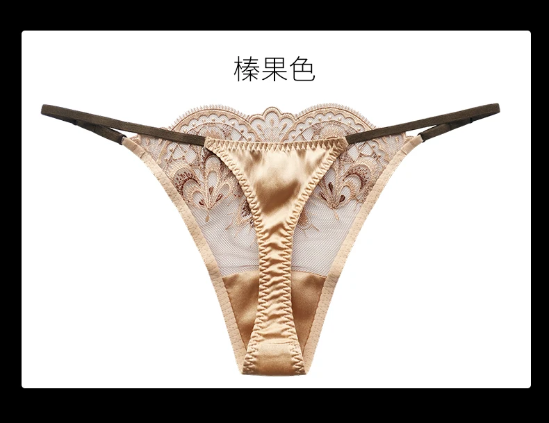 BirdTree 93%Real Silk Low Rise Thongs,Women\'s Sexy French Lace Comfortable Breathable Traceless Panties,2024 Summer New P41954QD