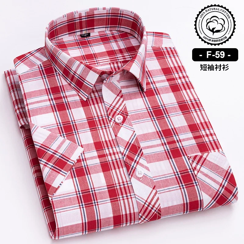 

New Summer Short Sleeve Shirts For Men 100% Cotton Soft Breathable Classic Plaid Casual Business Dress Shirt Men's Asia Size