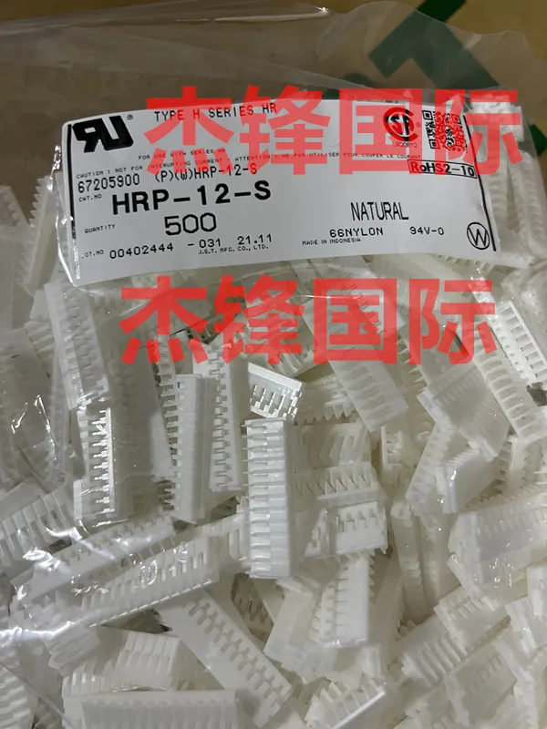 

20pcs/lot HRP-12-S 12PIN 100% New