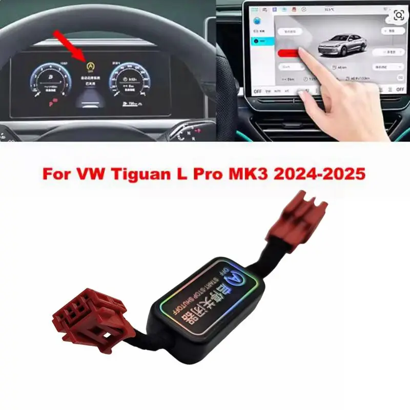 For VW Tiguan L Pro MK3 2024 2025 Car Auto Start Stop Eliminator Smart Canceller Engine System Off Control Cable Plug