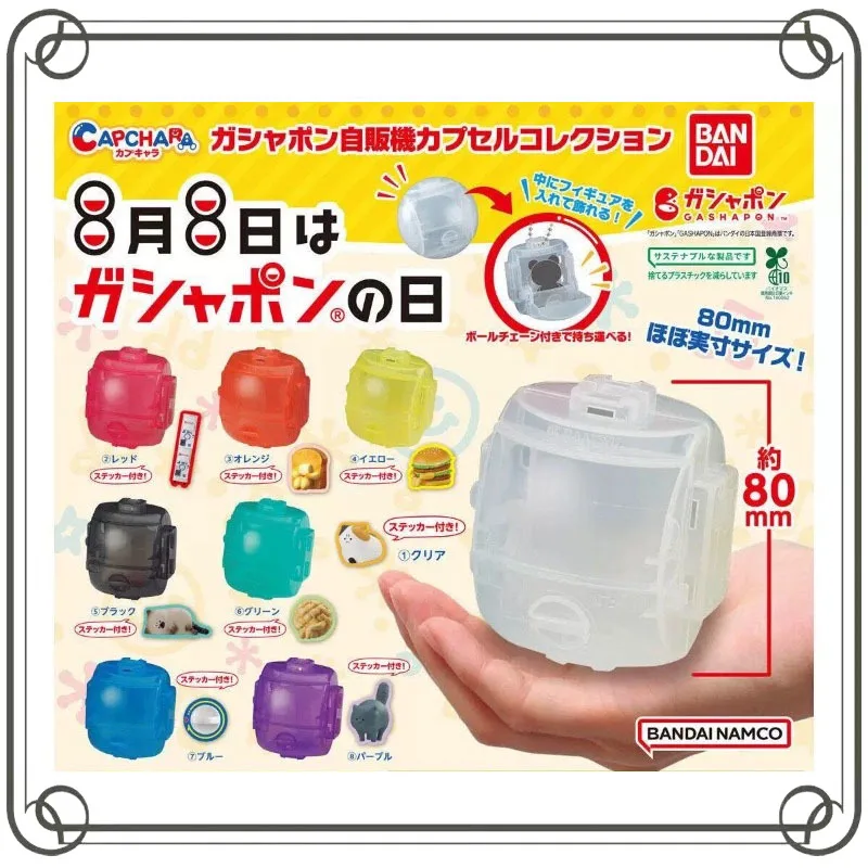 

BANDAI Gashapon Machine Modeling Storage Eggshell Gashapon Model Toys