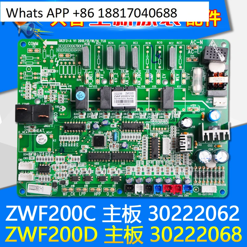 

Applicable air energy water heater 30222062 main board 30222068 30222073 ZWF200D
