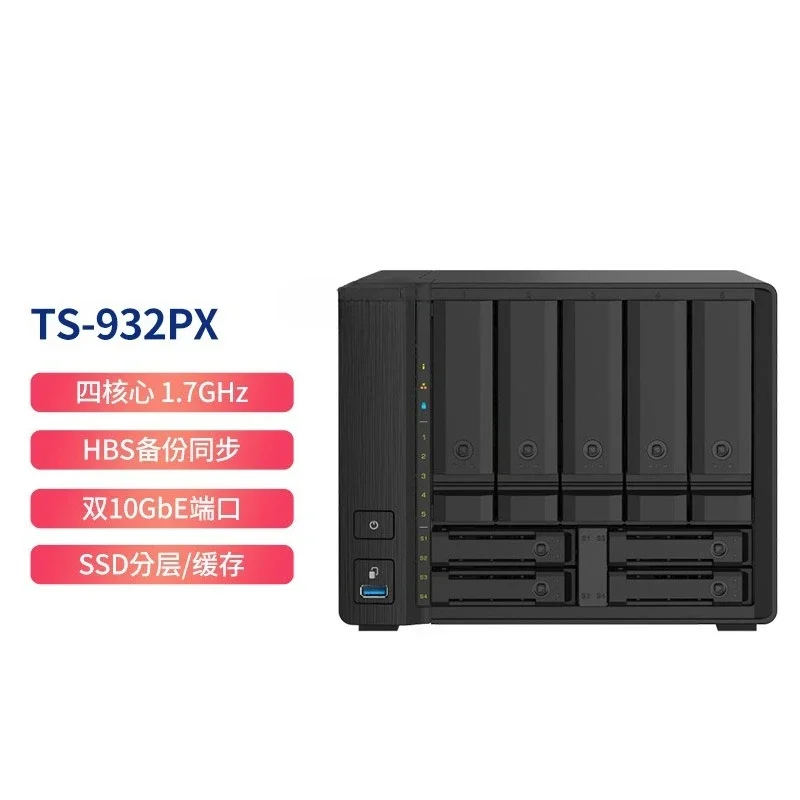 TS-932PX4G desktop, nine-bit storage server, disk array without built-in hard disk