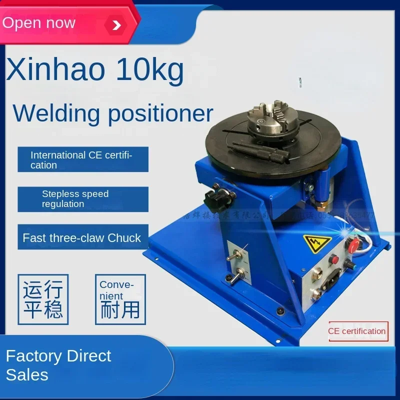 10kg Small Turntable Welding Positioner Argon Arc Automatic Positioner Welding Positioner 65 Chuck