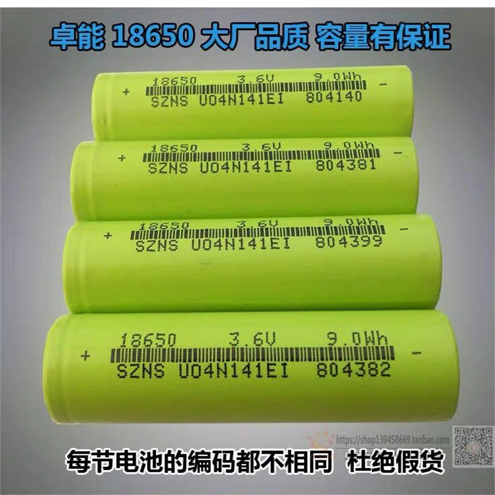 18650 3.7V 2500mAh 44mΩ Lithium Battery for Electric Tools,Road Lamps,Camera,Ebike,Battery Pack,Motorcycle,Outdoor Power Supply