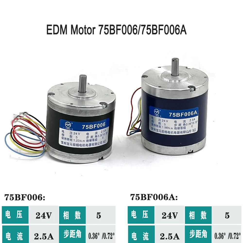 WEDM Baoma Stepper Motor 75BF006a 24v 5Phase Motor 75BF006 Pure Copper Windings for CNC Wire Cutting WEDM Machine