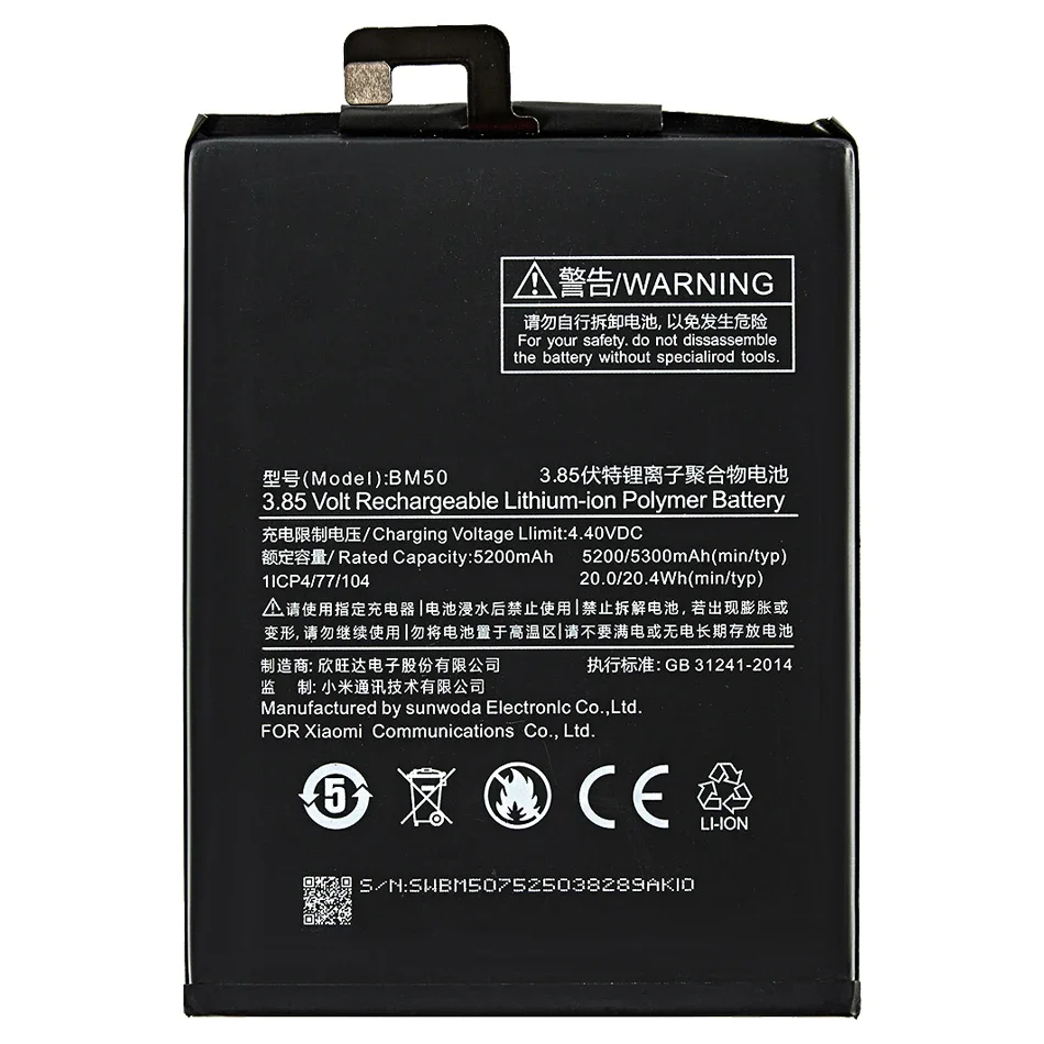 Battery for Xiaomi MIX 1 2S /For Xiao Mi MAX 1 2 3 Batteries BM 49 50 51 3B 4C Mi MAX1 MAX2 MAX3 BM4C BM3B BM49 BM50 BM51