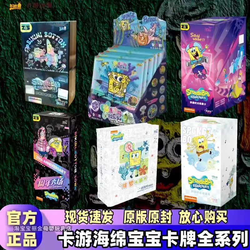 

Аутентичные карты KAYOU SpongeBob SquarePants, специальная упаковка, 2 прыжки, 1 полная коробка, небольшой пакет карт, коллекционные карточки для периферийных устройств