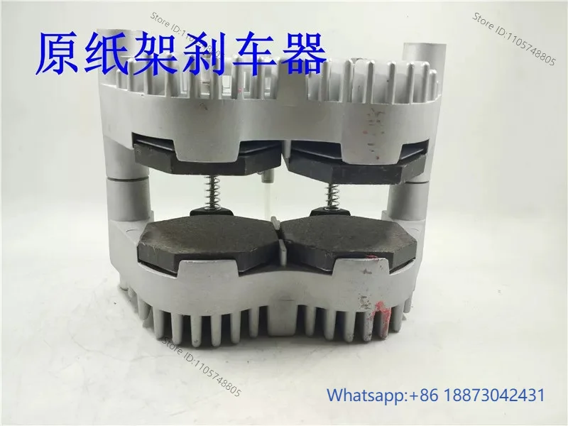 Base paper frame brake, slitter brake, two-point brake