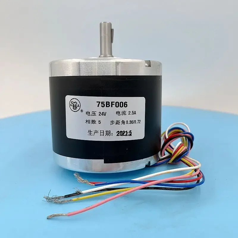 75BF006 stepper motor fast wire cutting 75BF003A five phase ten beat 6-wire cutting 75 motor