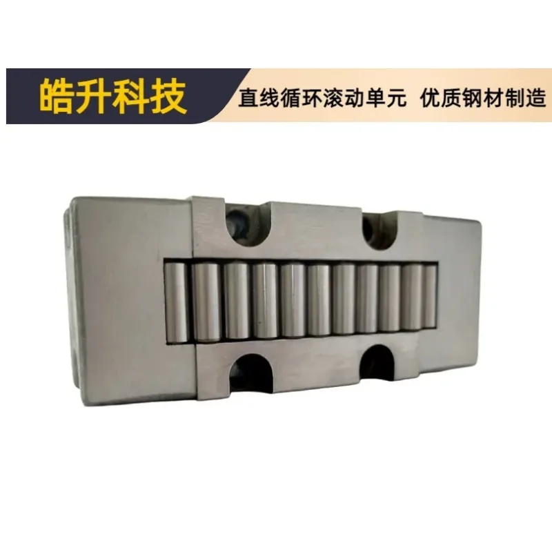 Circulating rolling support E/D/6192/17K1/20K1/25K1/30K1/40K1/K1K/RUS19069