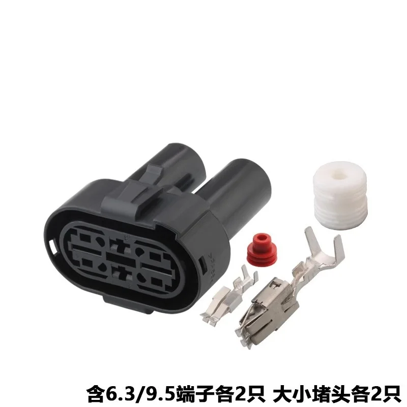 

4 Pin auto waterproof connector for Jetta Santana Bora 506A/B/C fuse relay electronic fan controller plug 1H0973204 1H0 973 204