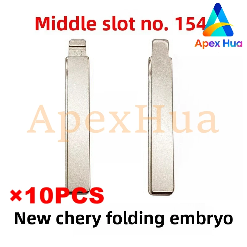 

Medium-Groove No.154 Key Blank For Chery New Models Folding Remote Modification Medium-Groove Blank