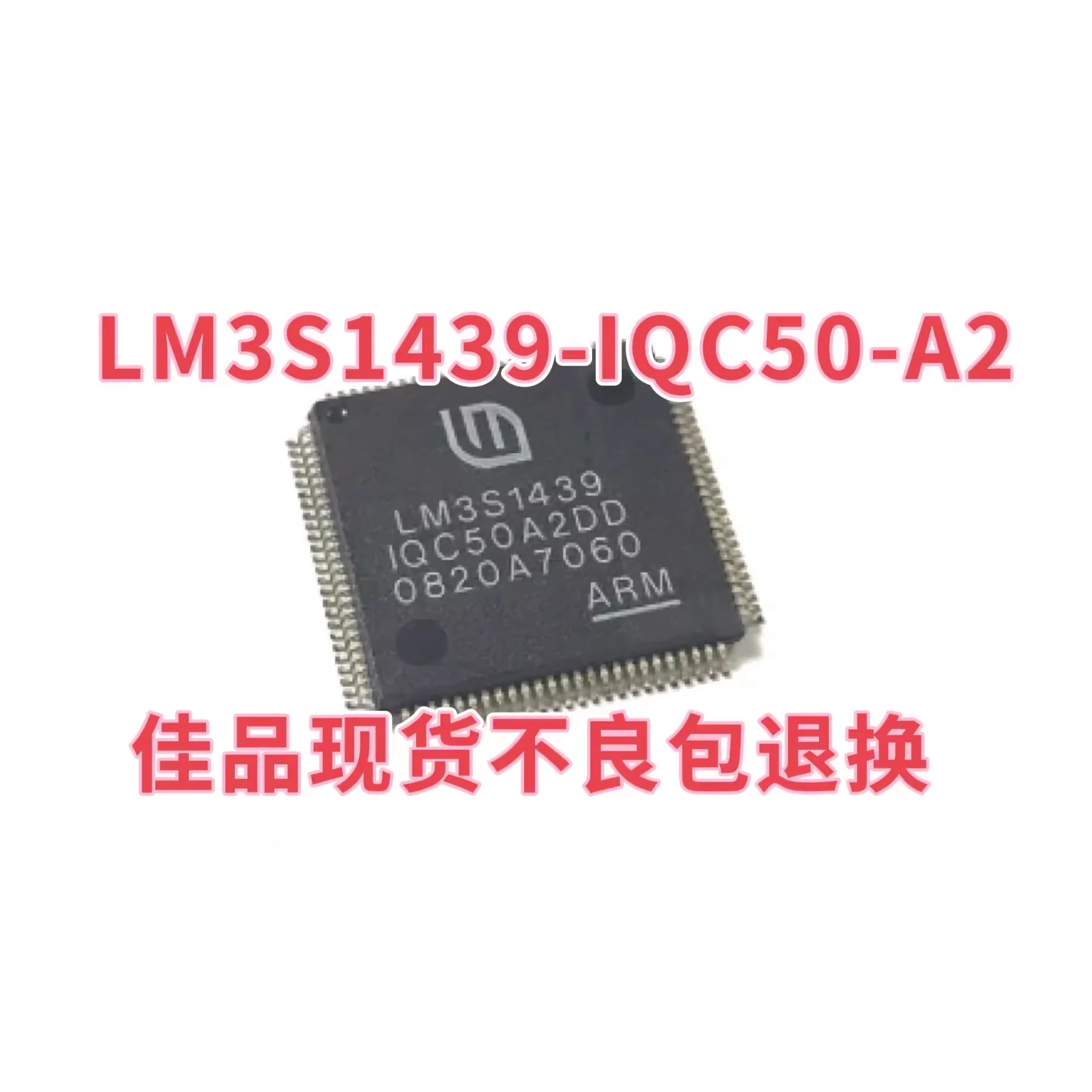 lm3s1439iqc50-a2dd-chip-pacote-qfp100-microcontrolador-chip