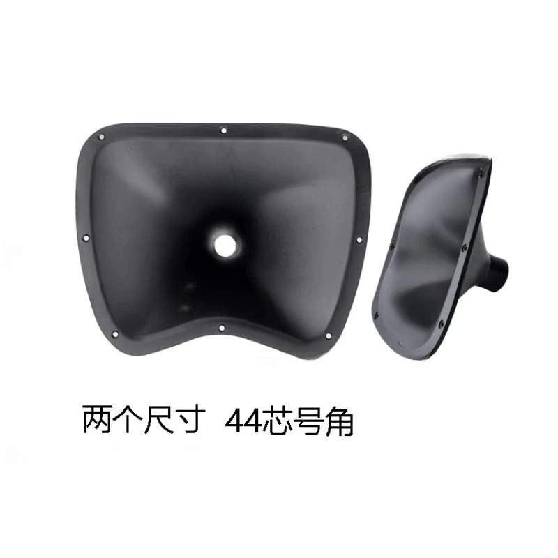 44 Core Arc Plastic Horn Screw Mouth Audio Speaker Accessory Concave Edge For 12 Inch 15 Inch Home Appliance Speaker（1 pcs）