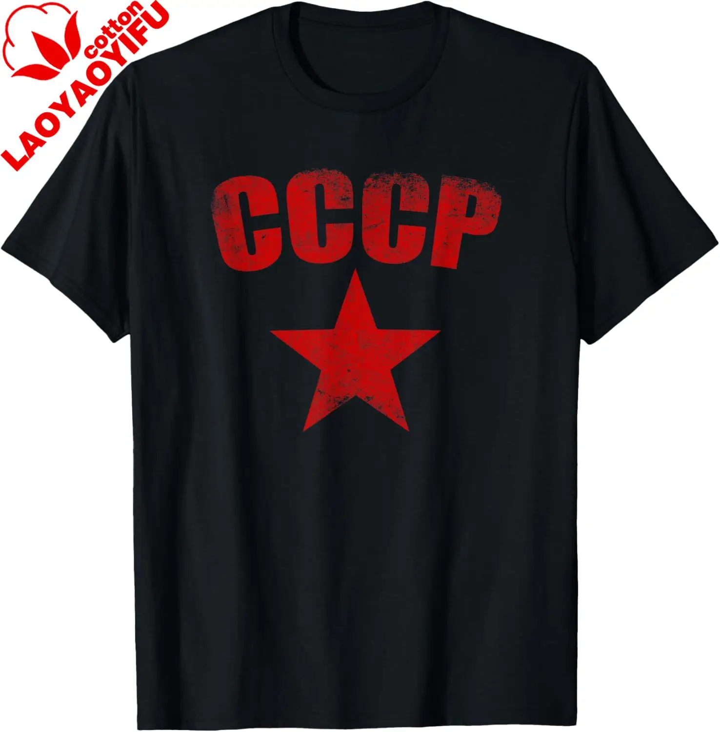 Red Vintage Style CCCP Logo Soviet Union T-Shirt Mens Clothing  Print on Demand Graphic TShirts Casual Camisas Streetwear Cotton
