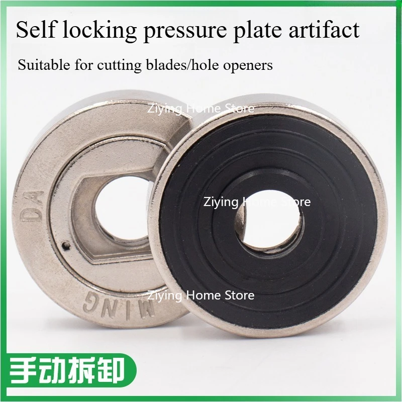 

Upgraded Platen Self-locking Artifact 100 Type Angle Grinder Special Cutting Blade Hole Opener Universal Locking Nut Super Hard