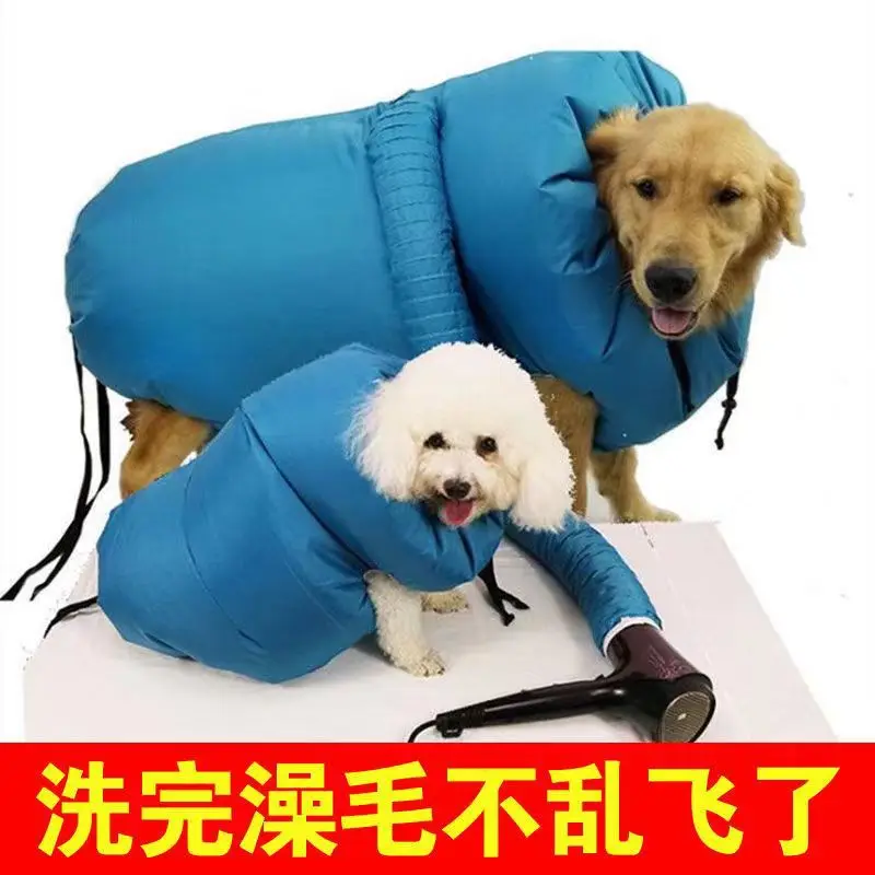 Cats and dogs large dogs special bath quick dry hair automatic blow dryer bag