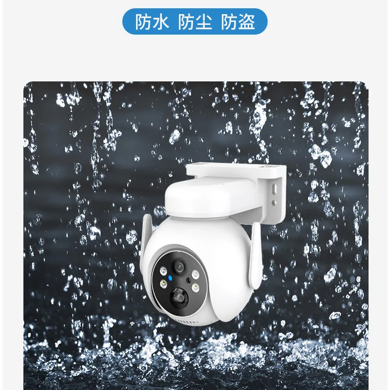 

4MP 1440P UHD Solar Power 120Degree Wide Angle Wireless PTZ IP Dome Camera AI Humanoid Detection Full Color CCTV Baby Monitor