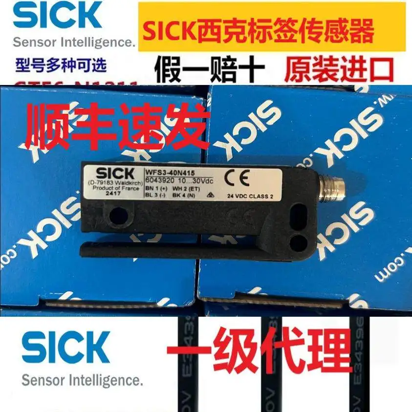 SICK WFS3-40N415 brand new original label sensor WFS3-40P415