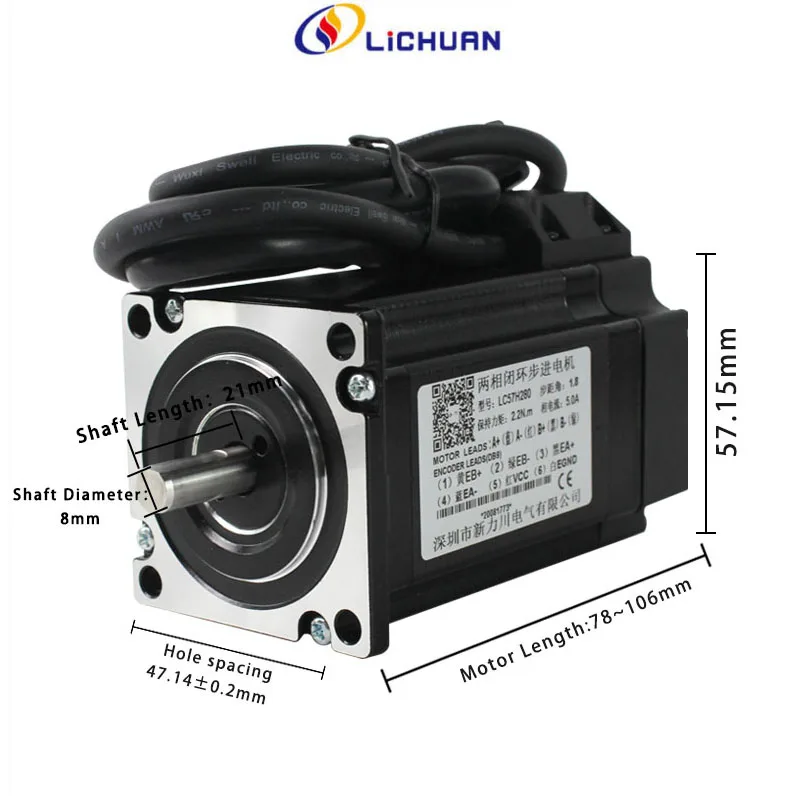 Lichuan EtherCAT bus closed-loop motor driver kit cnc CL3-57H 2-phase Nema 23 stepper motor 1.25N.M~2.2N.M for 3d printer