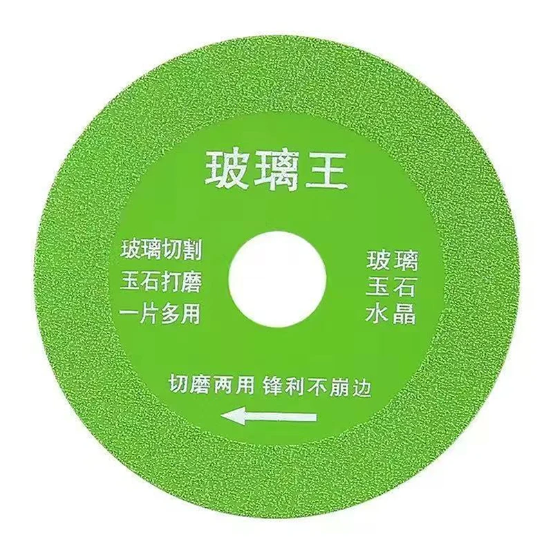 Hot 100/115/125MM Diamond Glass Cutting Disc For  Ceramic Tile Jade Crystal Grinding Blade Glass Cutting Sheet - view 6