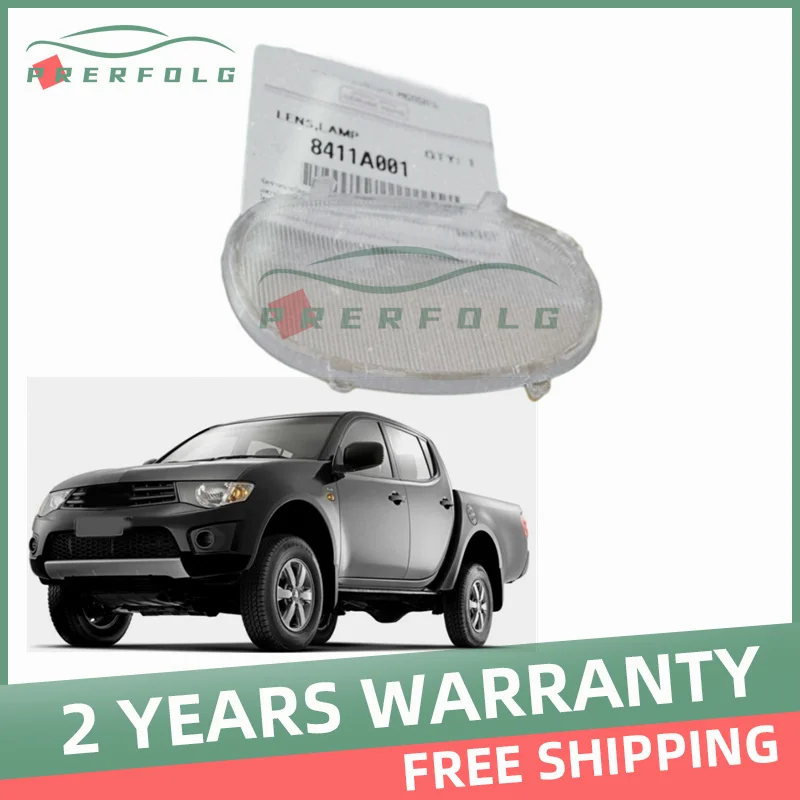 

8411A001 for Mitsubishi L200 Triton MK4 2006 to 2011-2014 Waterproof Door Light Shell Door Lamp Interior light projector lens