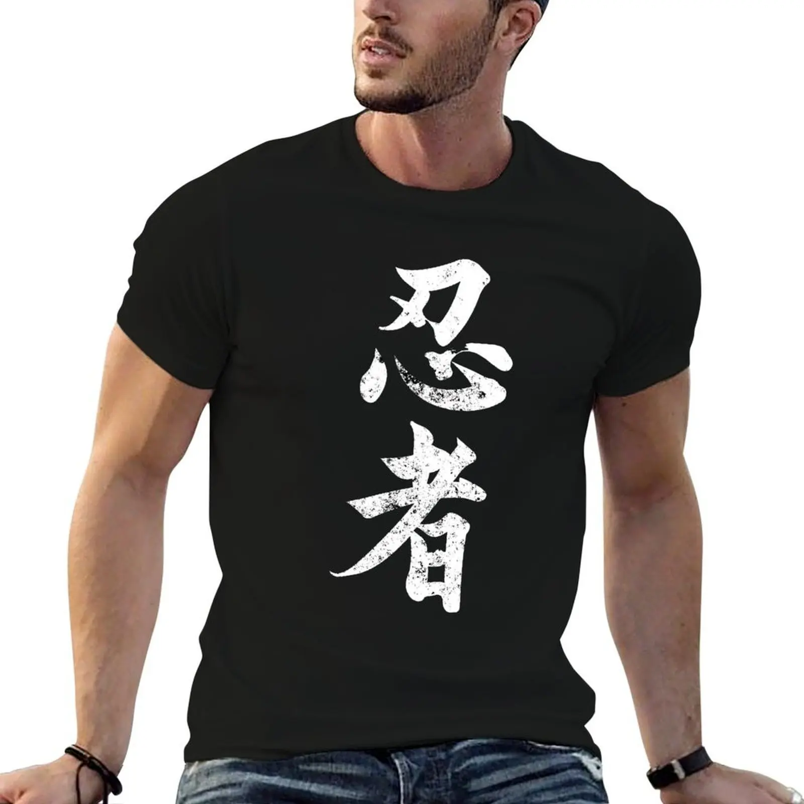 

Ninjutsu Kanji Ninja Fan Martial Arts Dojo Training T-Shirt man t shirt cotton man t shirts graphic T-Shirt