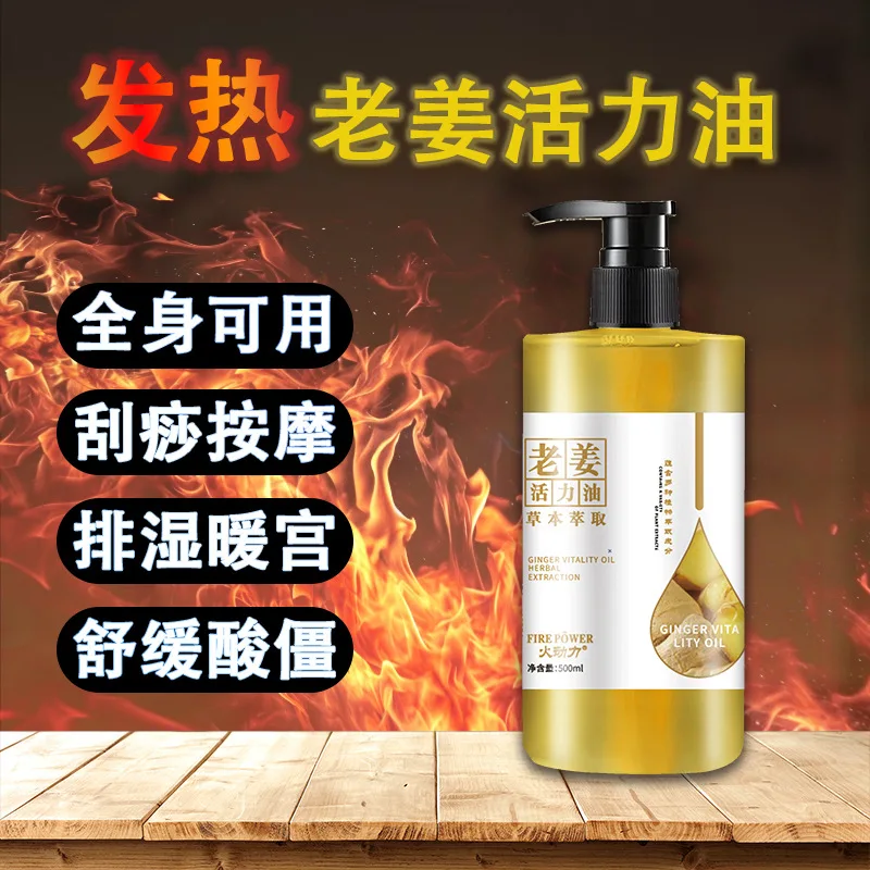 

Массажное эфирное масло с имбирем, снятие стресса, увлажнение тела, улучшение сна, спа, расслабляющее массажное масло, уход за здоровьем