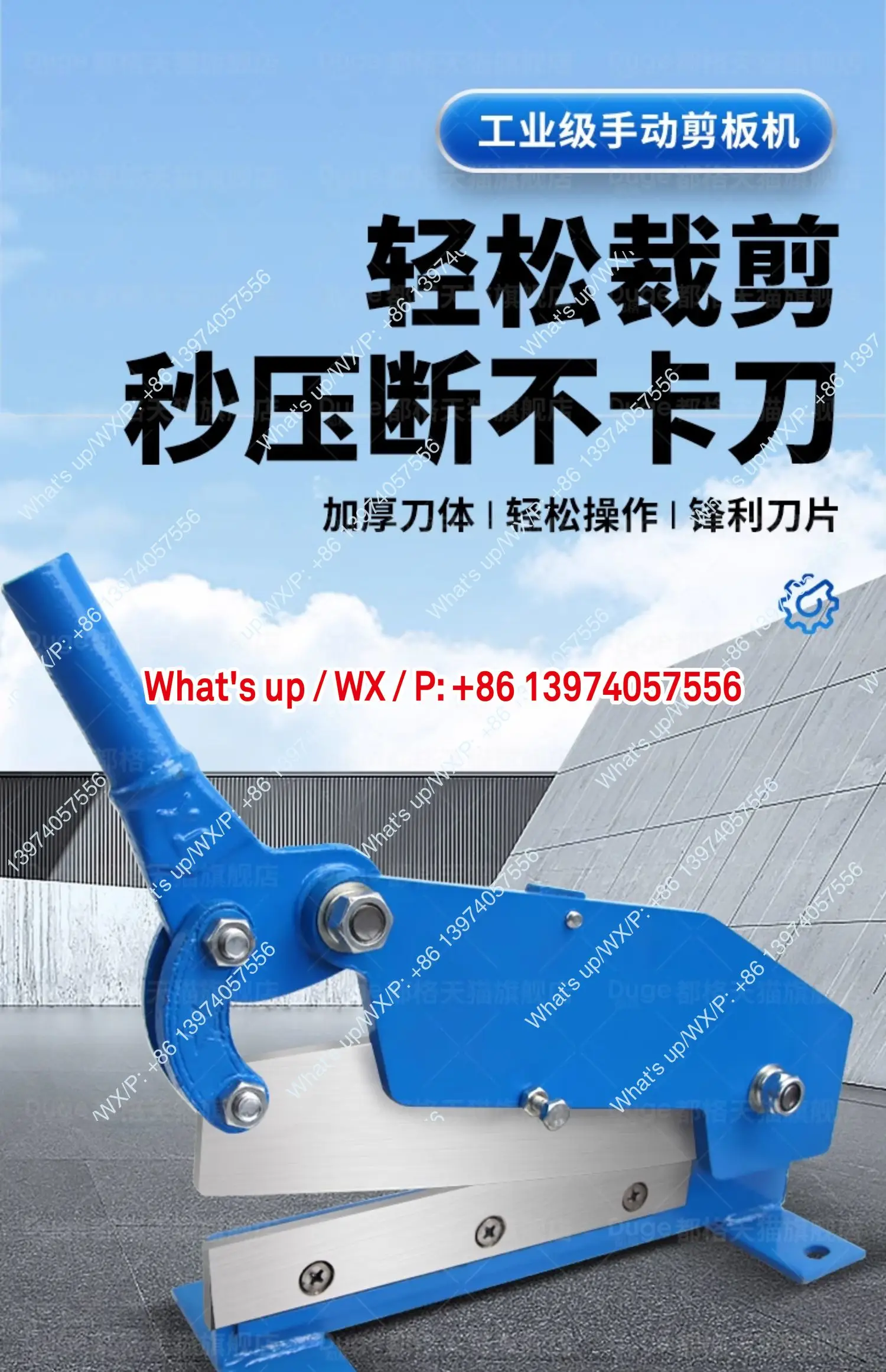 Duge manual shearing machine small stainless steel industrial shearing copper aluminum wire metal guillotine