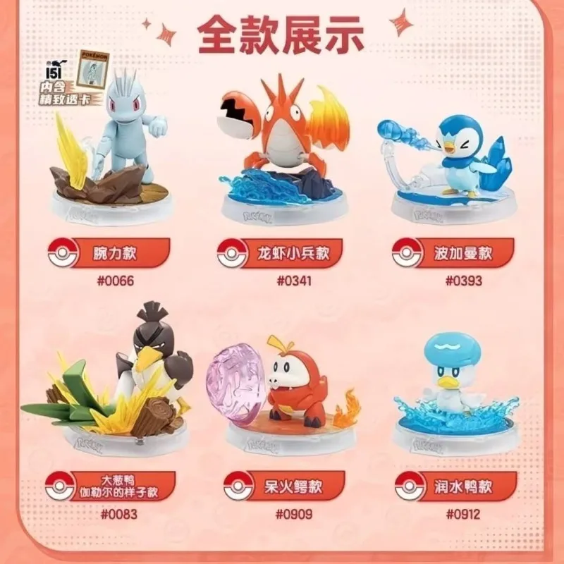 BLOKEES Original POKEMON jouets blocs de construction Pikachu Charmander Lucario Pokémon figurine jouets cadeau