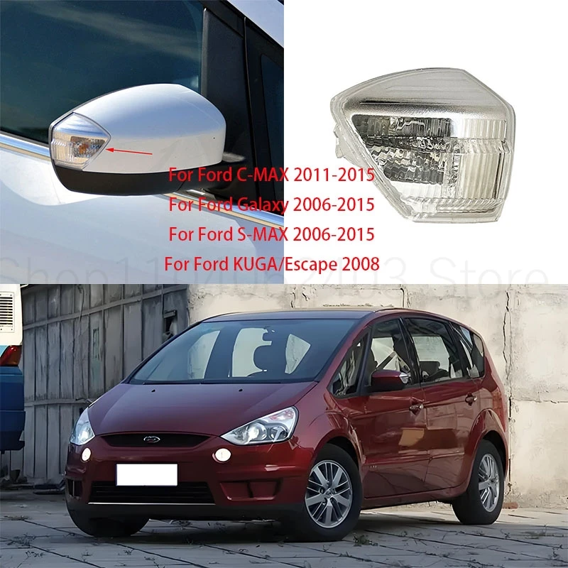 Applicable to Ford C-MAX Galaxy S-MAX KUGA/Escape mirror side light Rearview mirror turn signal lamp housing