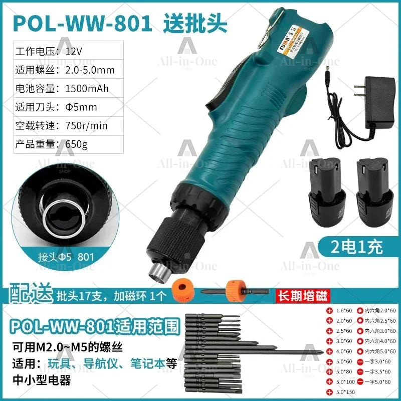 Rechargeable Electric Screwdriver Wireless Adjustable Torque Electric Batch Lithium Battery Rechargeable Electric