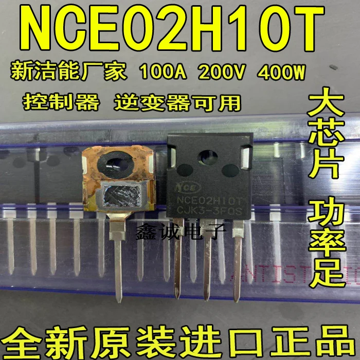 Free shipping NCE02H10T 100A 200V 400W NIRFP90N20 IXTQ96N20 10pcs