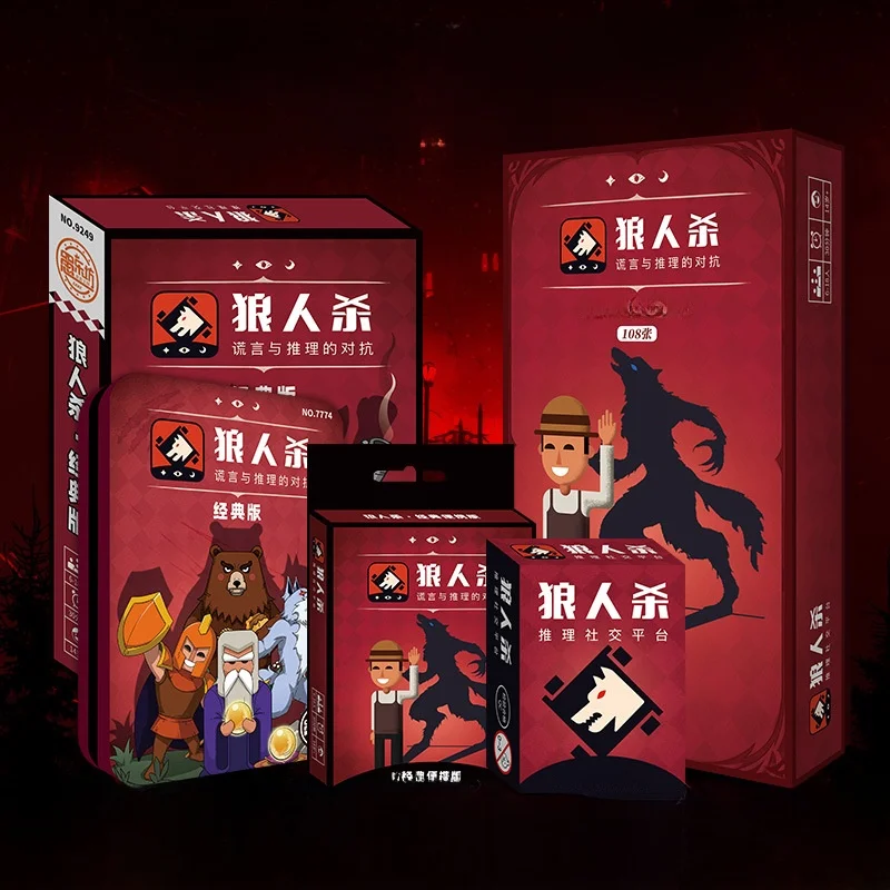 jogo-de-cartas-classico-werewolf-nova-edicao-jogo-de-construcao-de-equipe-para-festa-de-mascaras-5-12-jogadores-jogo-de-tabuleiro-de-lazer-marca-qcf