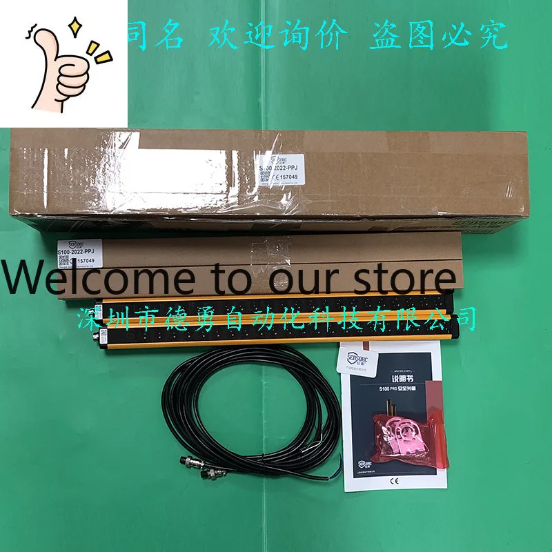 Safety Light Curtain S100-2022-PPJ Shanghai Xinsuo SENSORC Original Genuine Fake One Penalty Ten Safety Grating